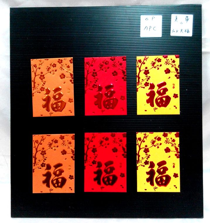 6入招福紅包袋-小