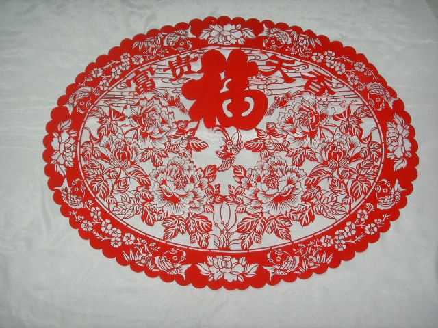 4715872477466-橢圓牡丹福剪紙門貼