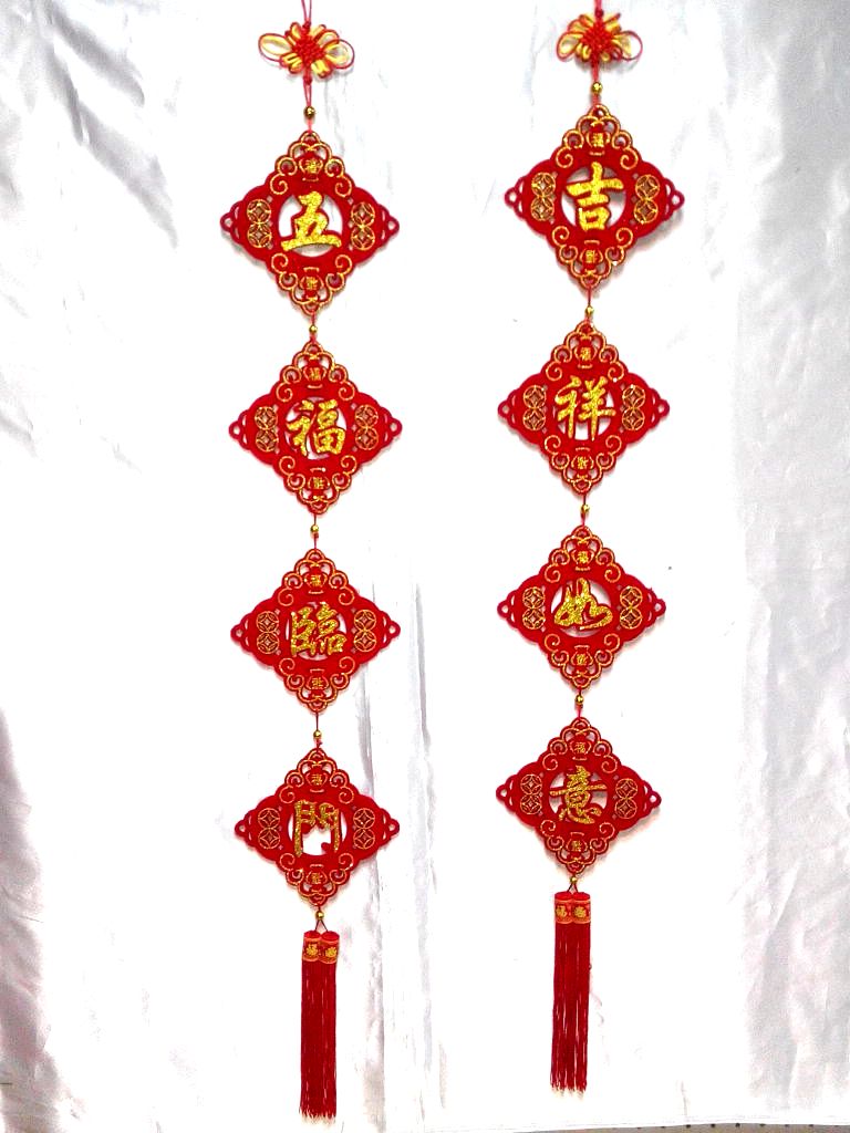 鏤空吉祥字木片吊飾