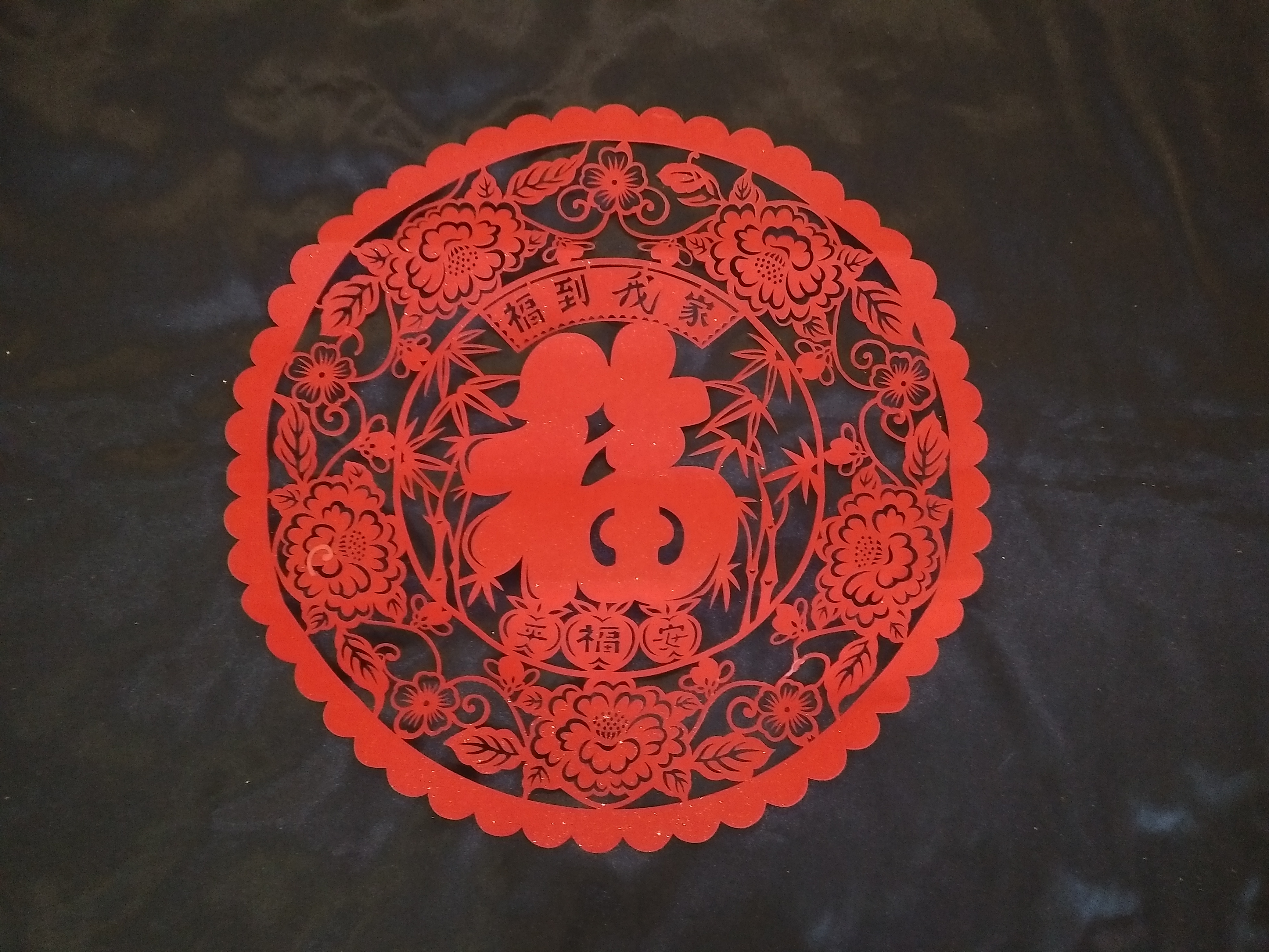 4715872477756-牡丹剪紙門貼