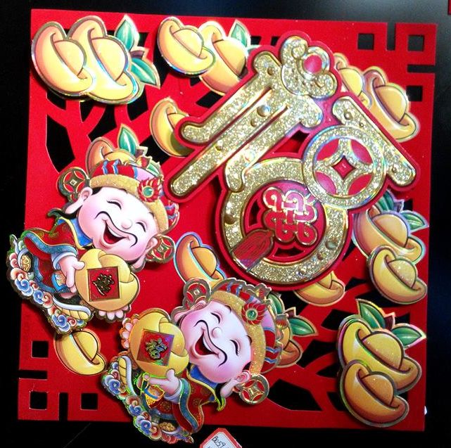 財神鏤空招福斗方