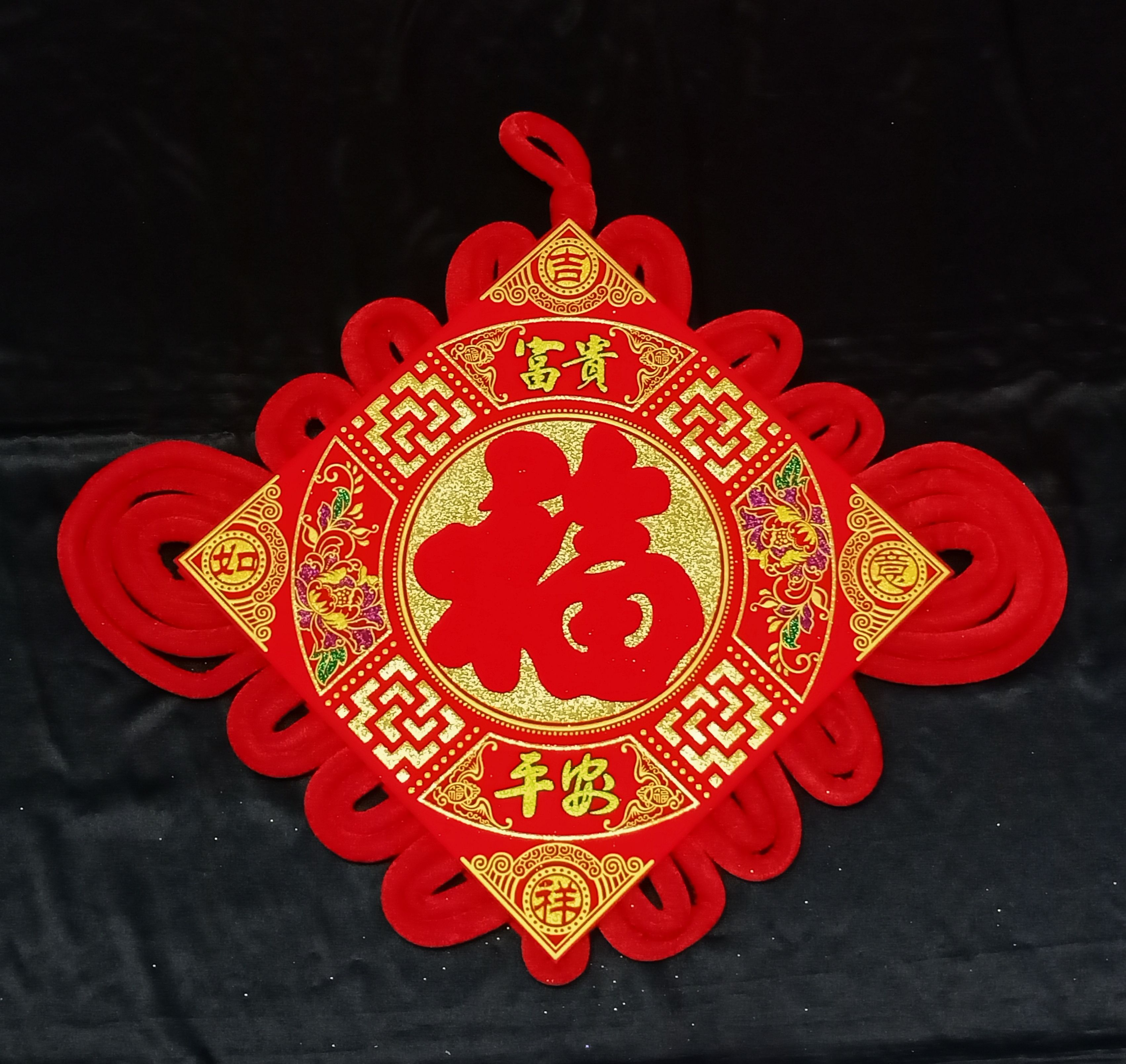 4711075070404典雅富貴平安福版#40