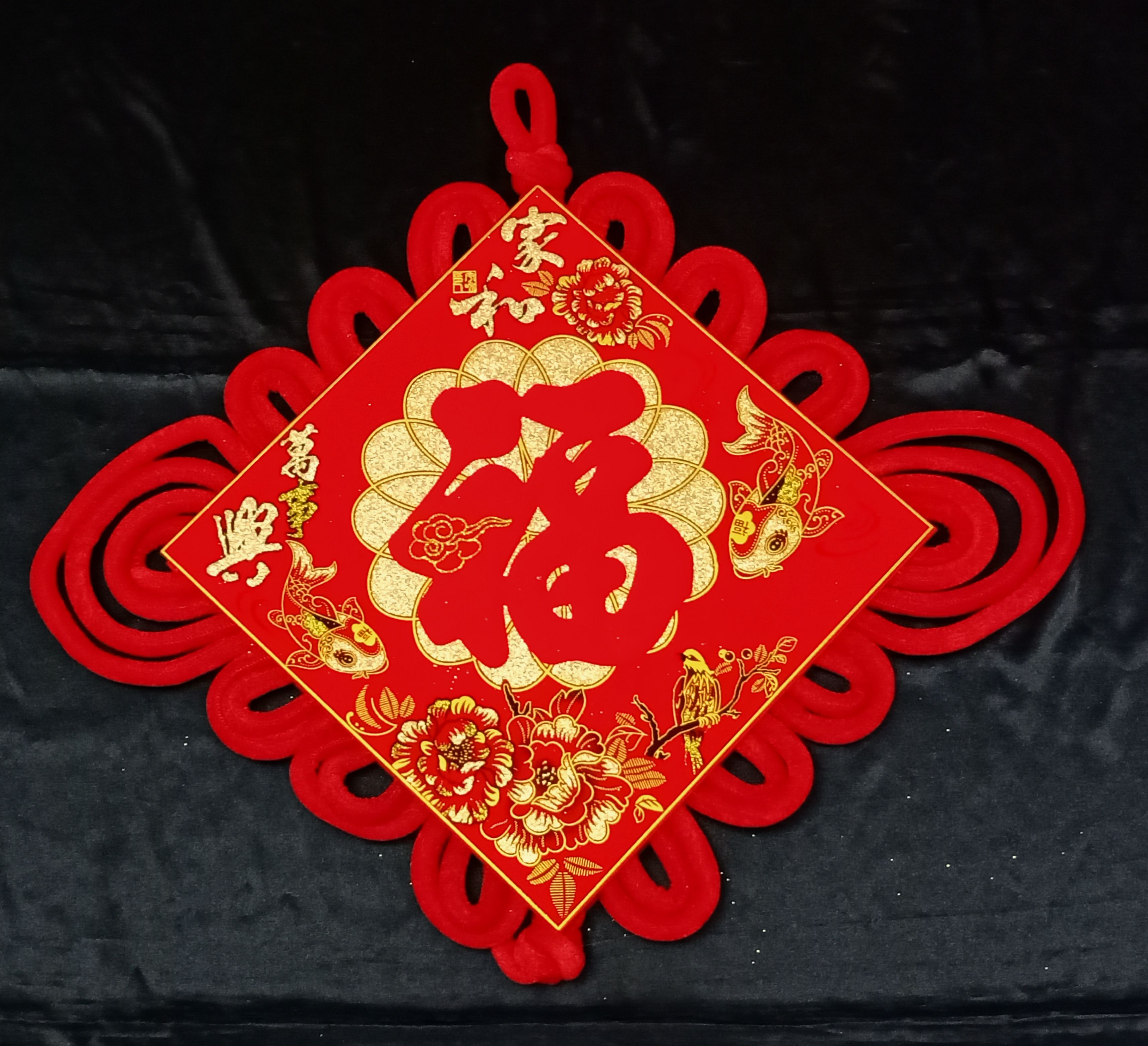 4711075070398金紅牡丹福福板#40