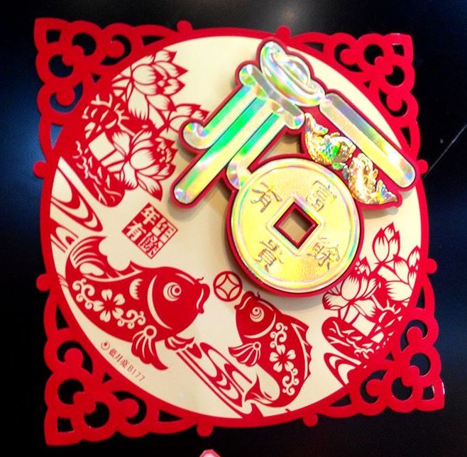 仿剪紙有餘福斗方