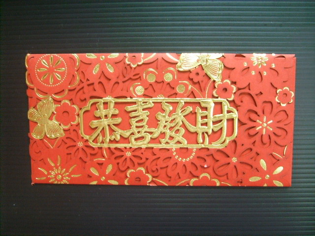 4715872477138-1入吉祥鏤空花版紅包袋B