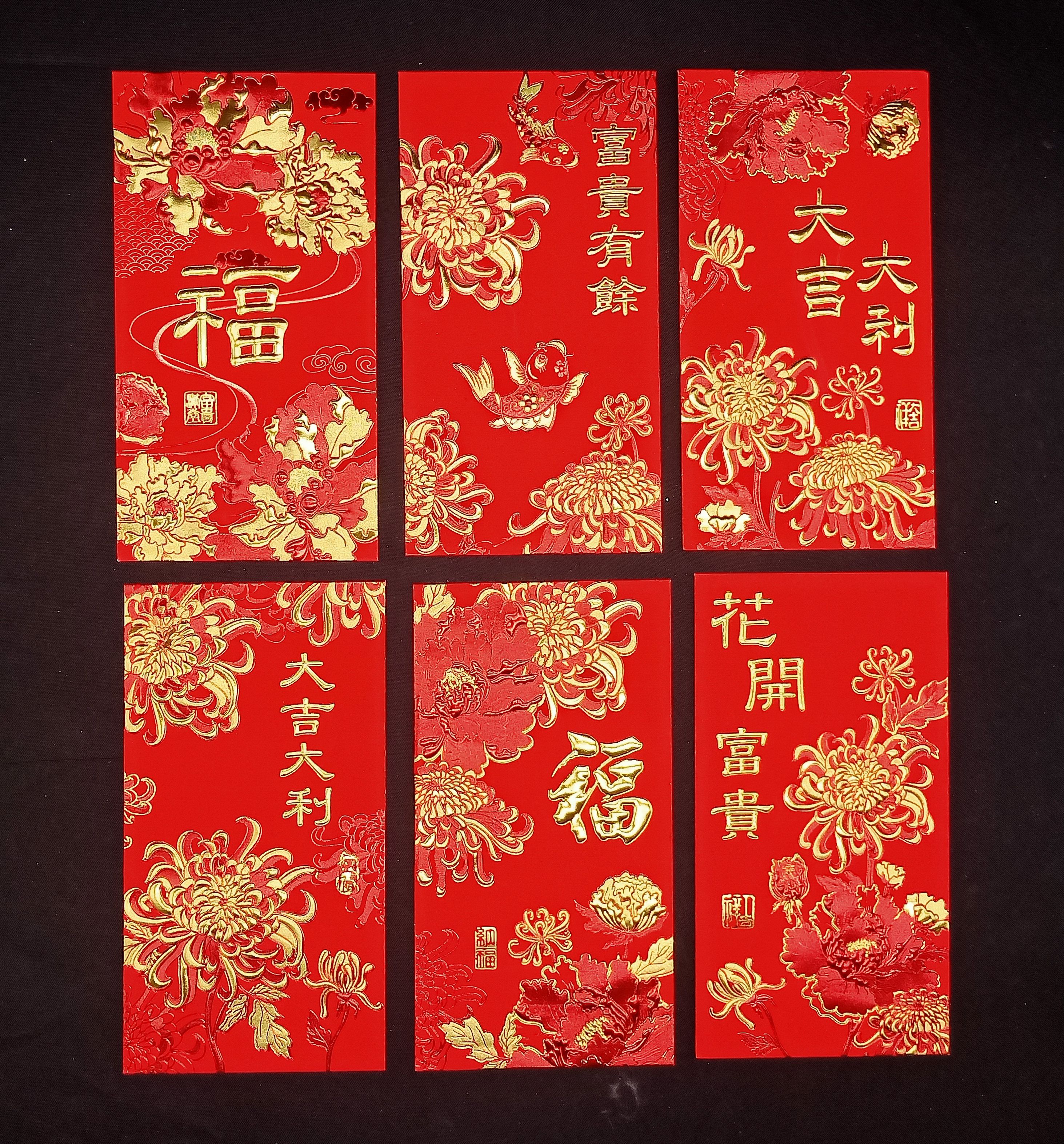 4713510789100-6入新春紅包袋#2006