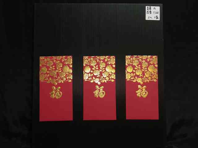 4715872476797-3入燙金花福紅包袋