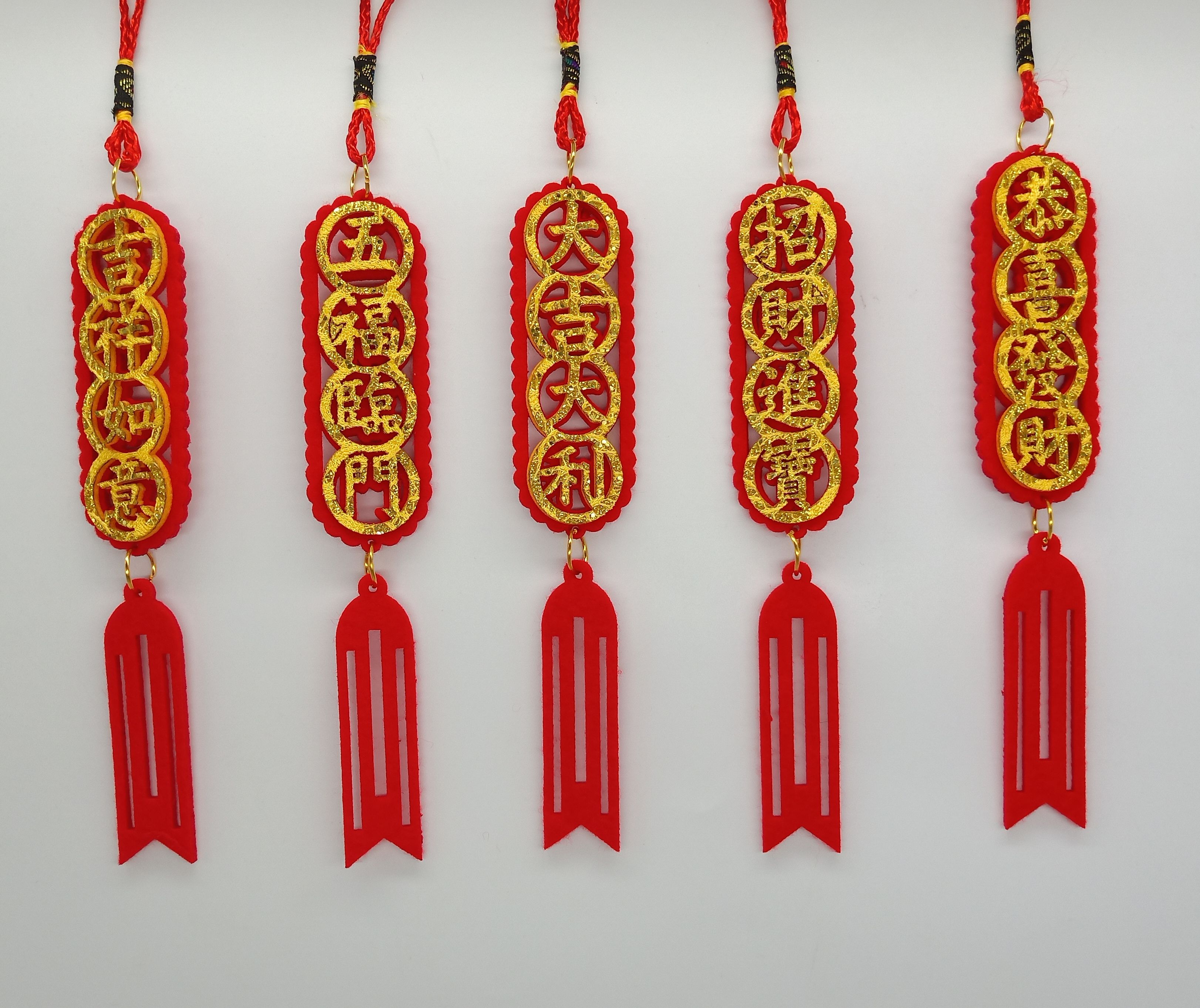 4711075070220-6入金吉祥字銀柳吊飾