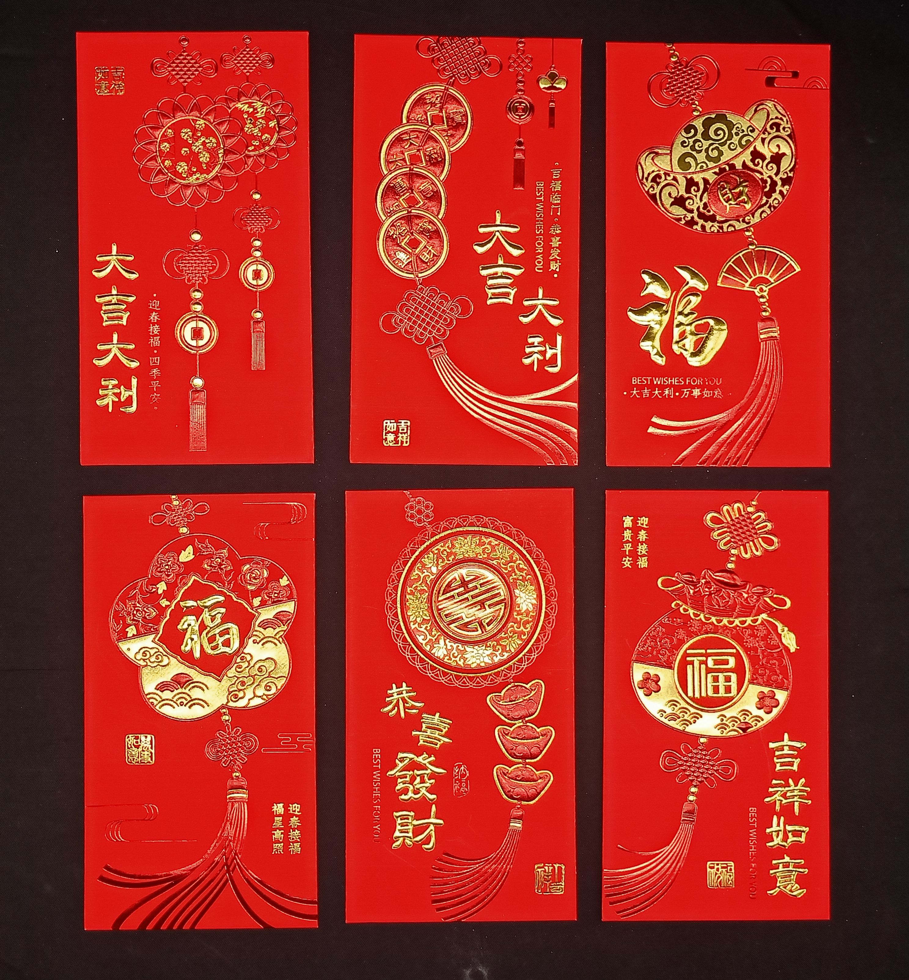 4713510789018-6入新春紅包袋#T2028