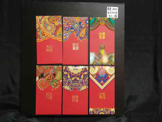 4715872476766-4入民族風圖騰紅包袋