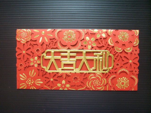 4715872477138-1入吉祥鏤空花版紅包袋A