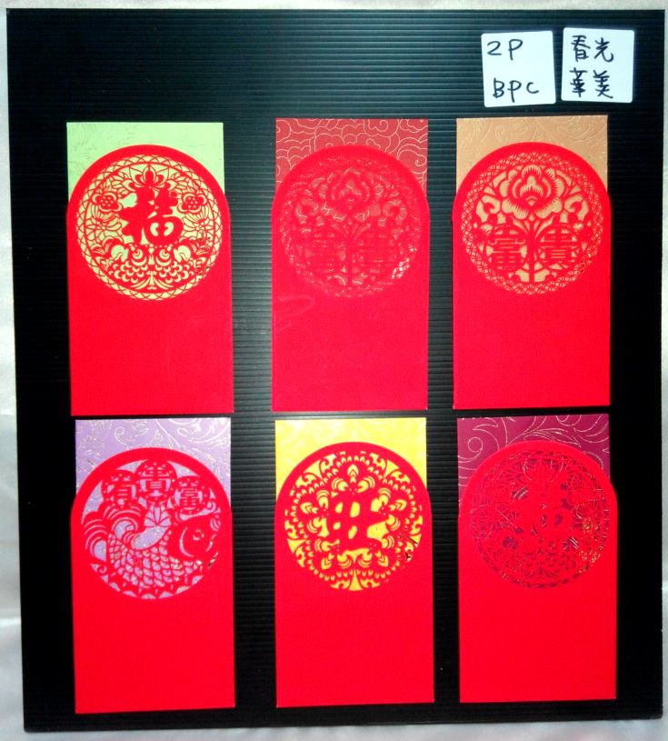 2入鏤空剪紙紅包袋-大