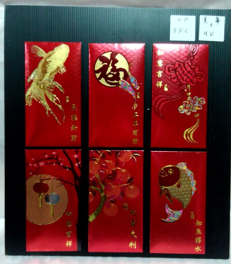 6入金吉利圖騰紅包袋-大