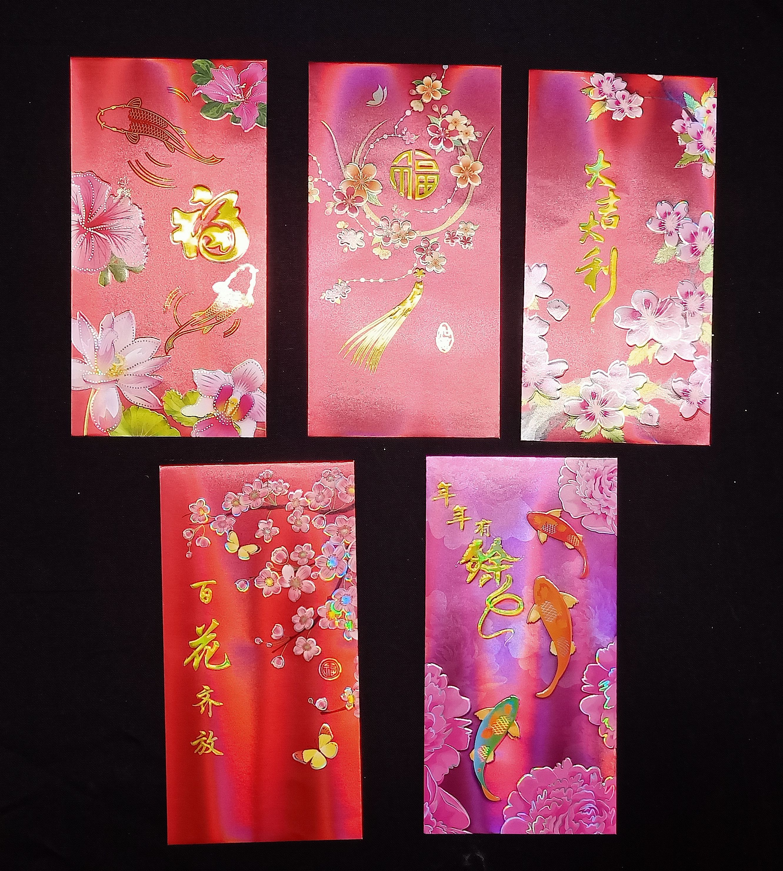 4713510788929-6入新春紅包袋#A1133