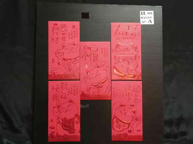 4715872474946-6入燙紅金招財貓紅包袋