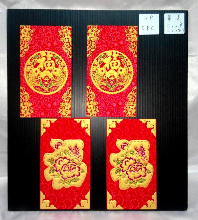 2入植絨特大紅包袋