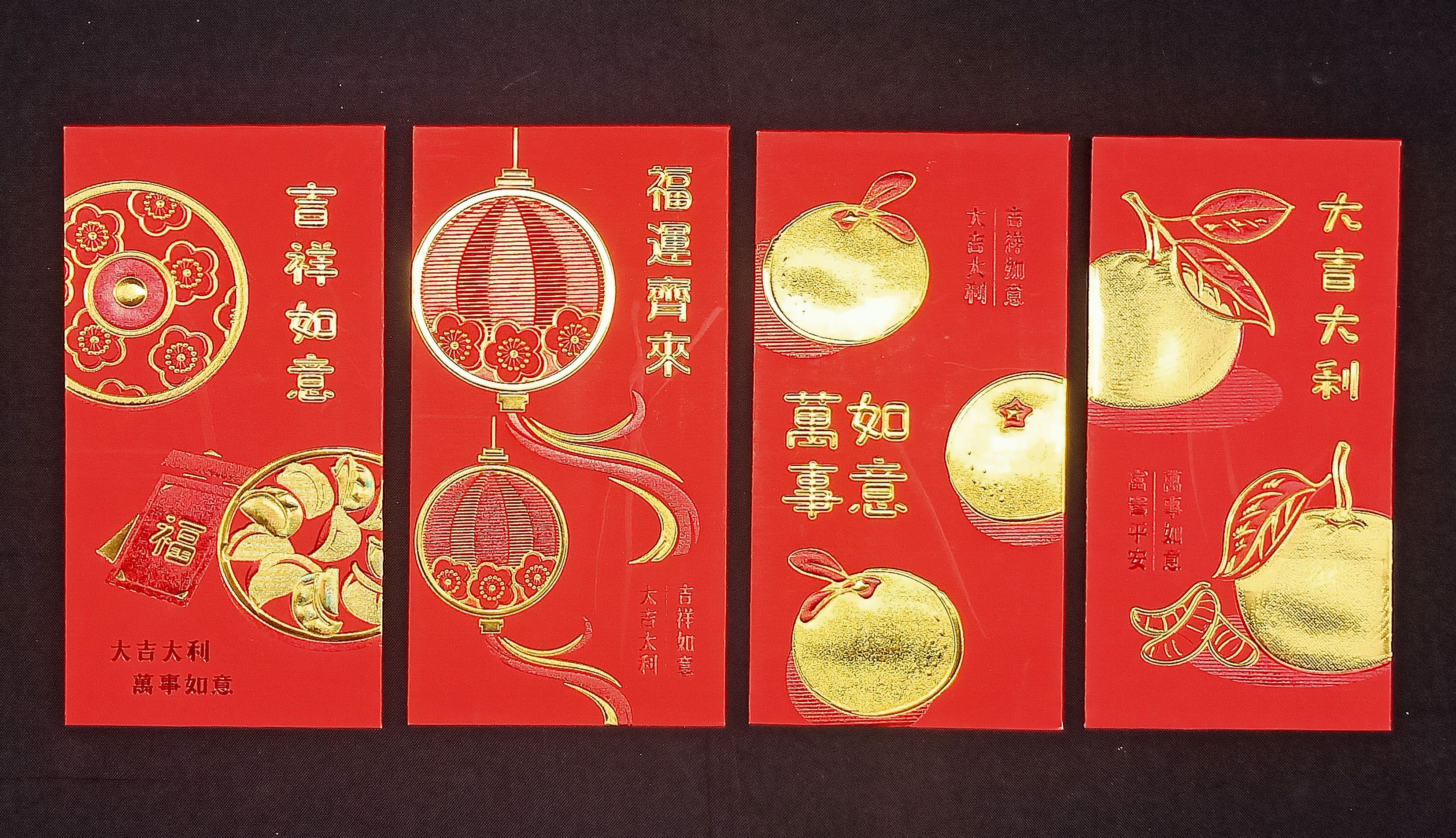 4713510788943-6入新春紅包袋#6508