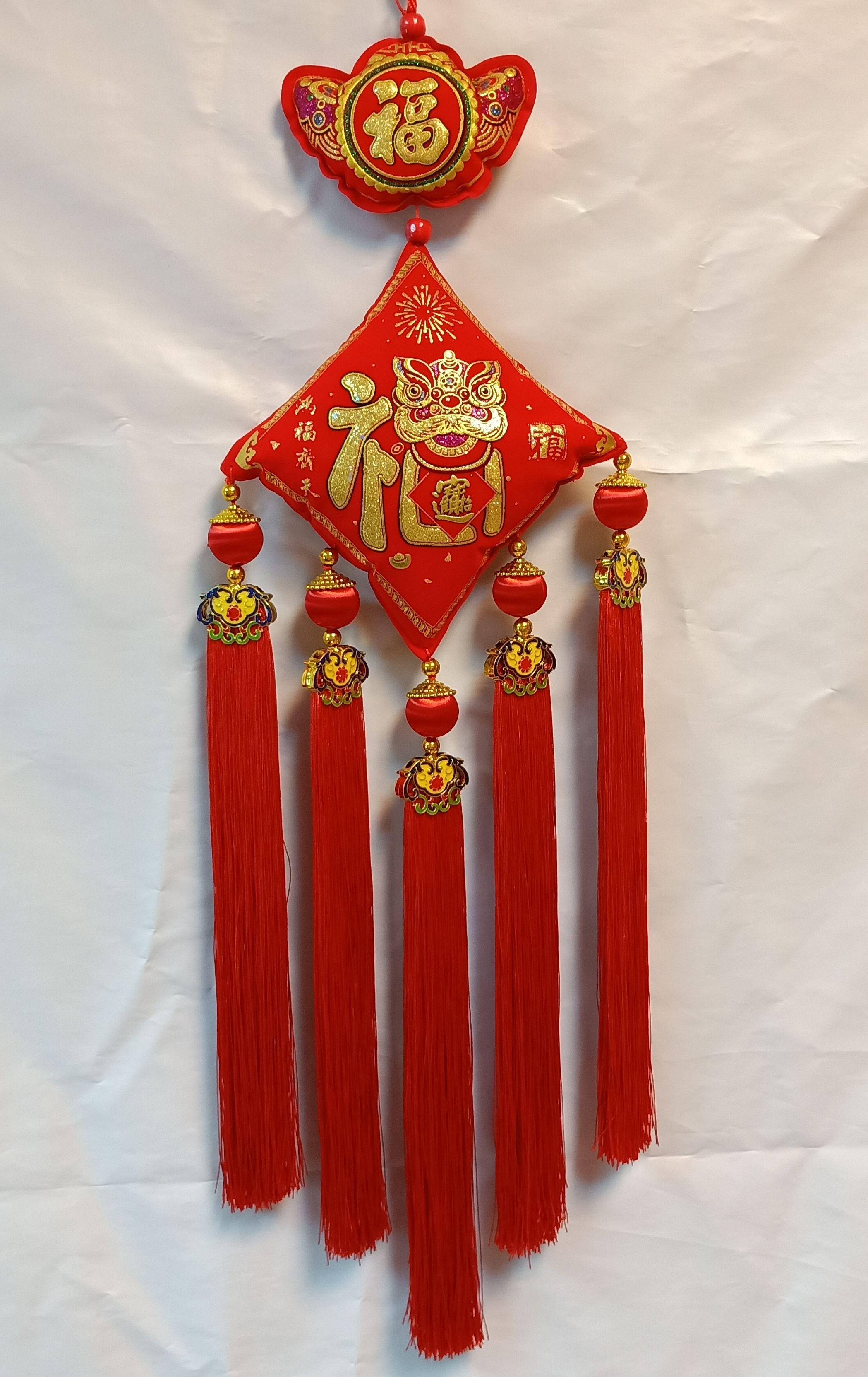 4711075070527醒獅福包+5如意吊飾