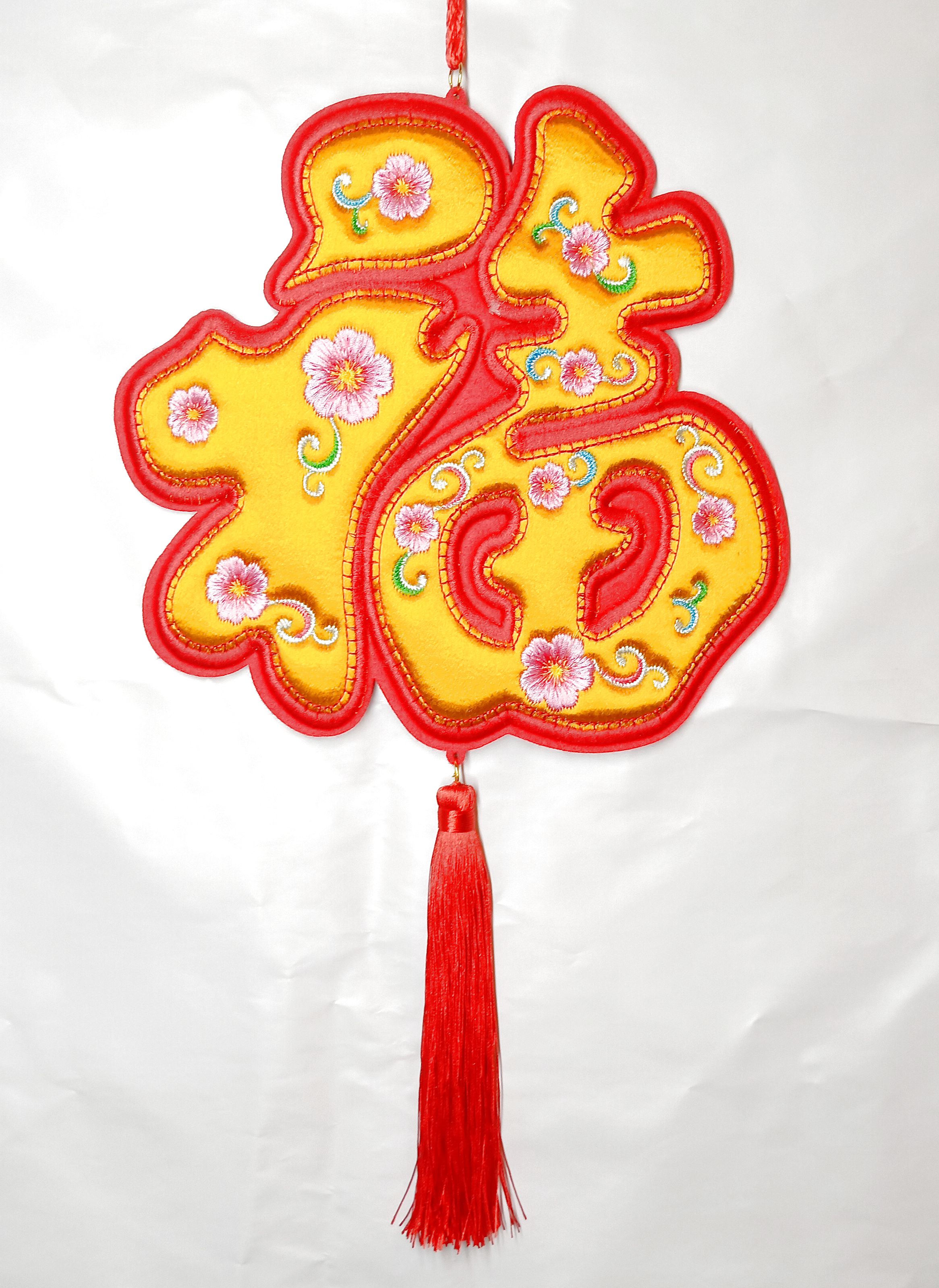 4711075070183-25公分繡花大金福吊飾