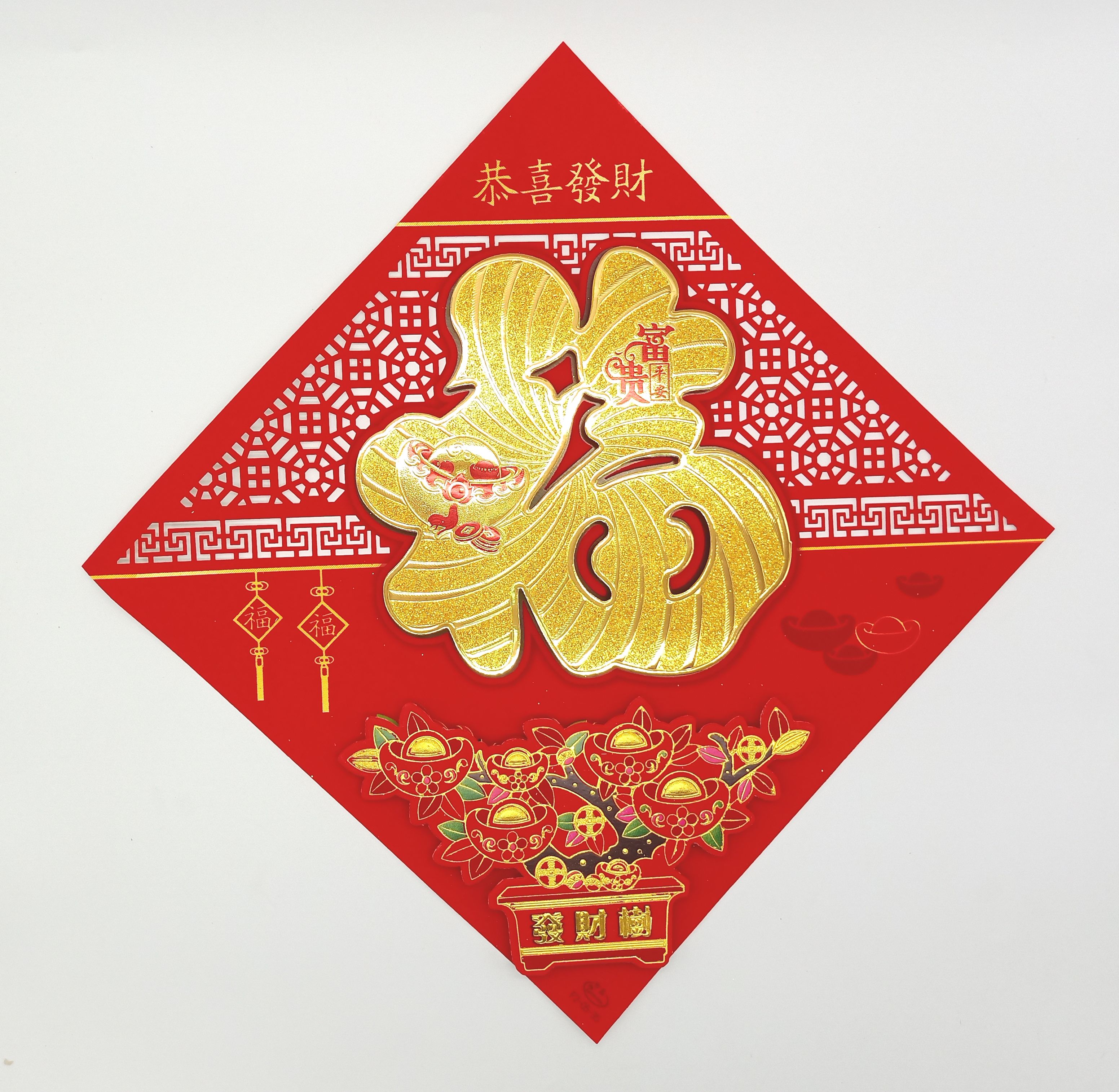 4711075071074植絨鏤空福斗方-發財樹