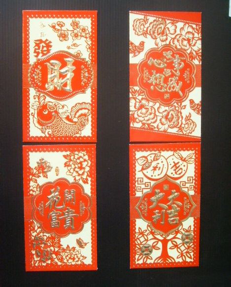 4715872473857-6入仿剪紙紅包袋