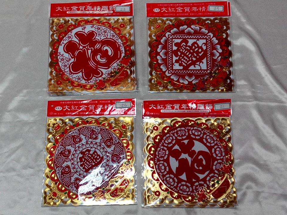 23x23金箔鏤空剪紙門貼