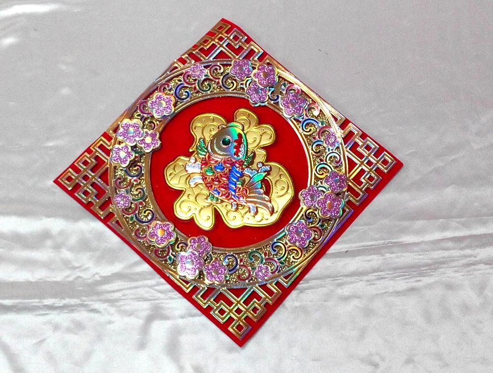 華麗迎春福斗方