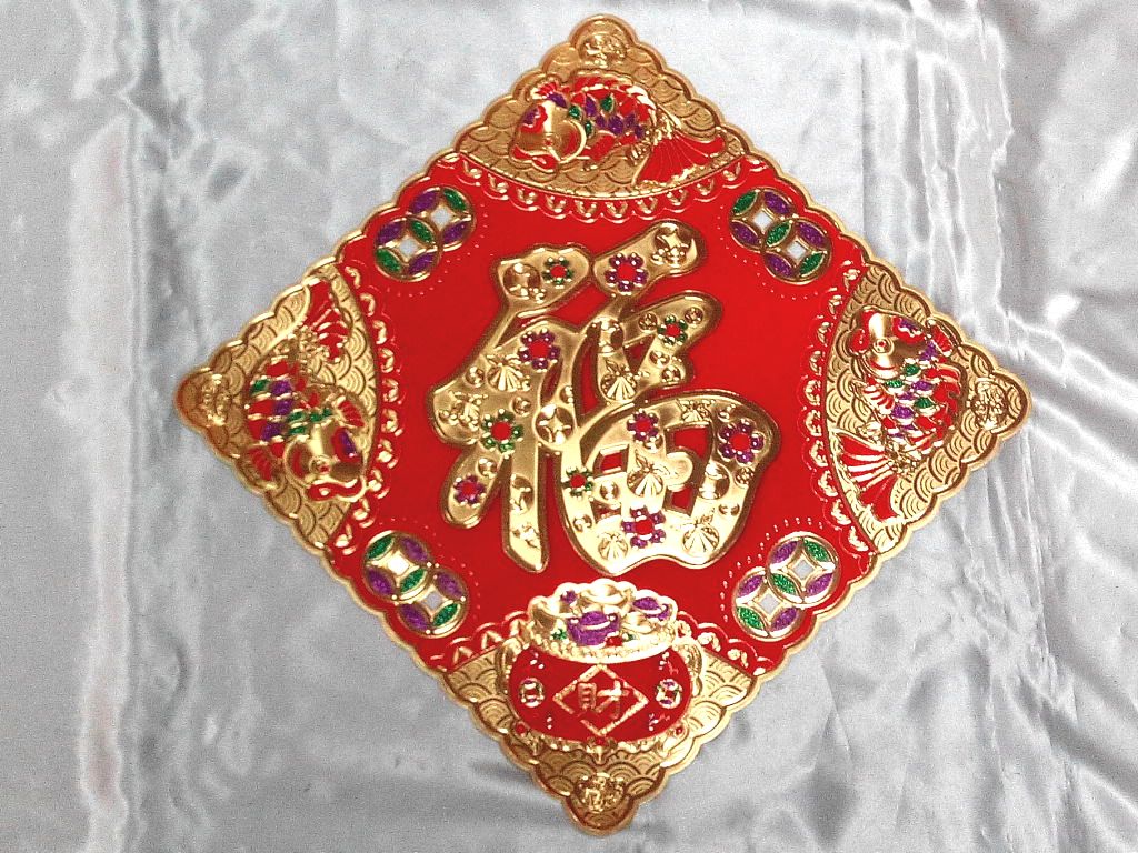 35cm金箔植絨彩蔥斗方