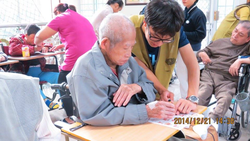 大林慈濟青年社團到院與家福住民活動