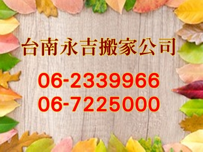 宗宜起重工程行-搬運起重服務