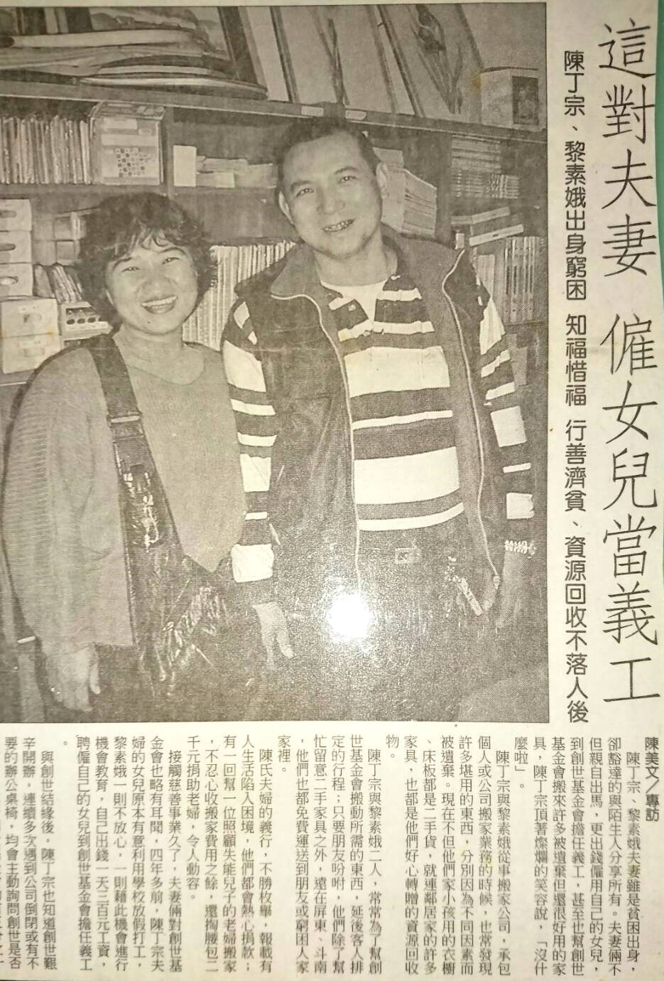 台南永吉搬家公司