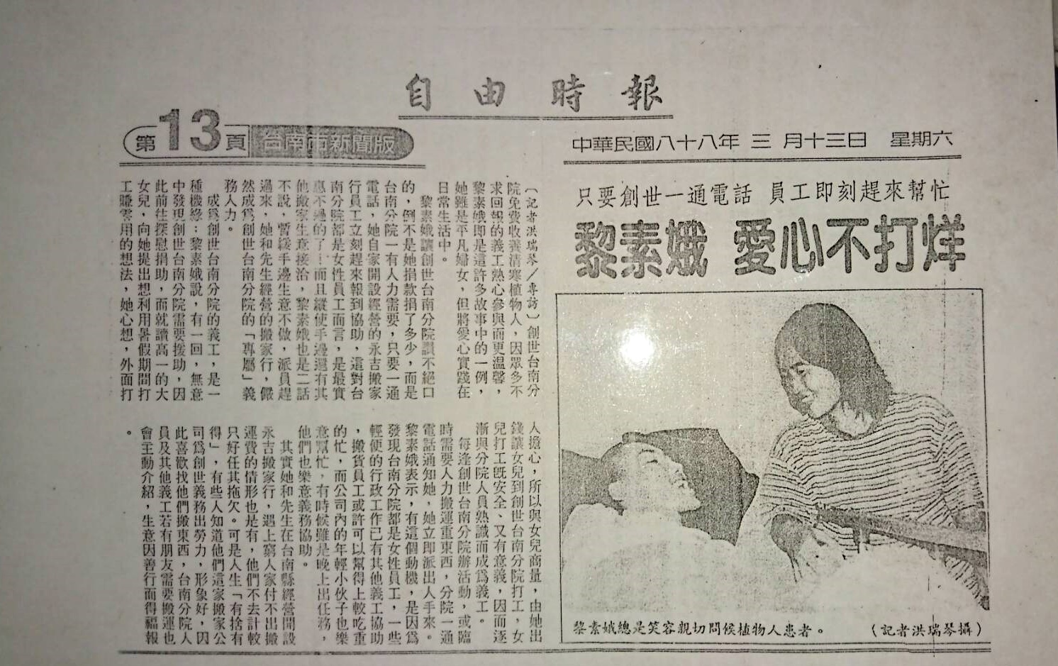 台南永吉搬家公司