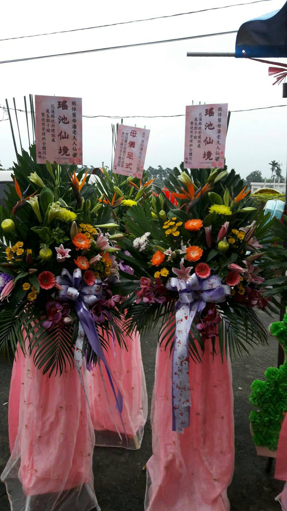 精美喪禮花架~❀花想容花藝設計❀