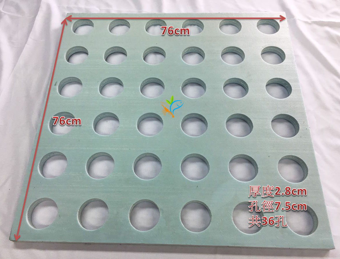 EPS-鑽孔75mm*36孔(76*76cm)不含植盆