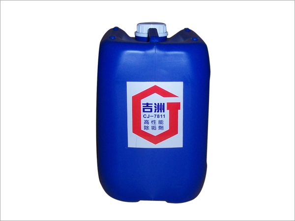 高性能除垢劑