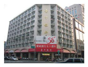 台中商業銀行股份有限公司