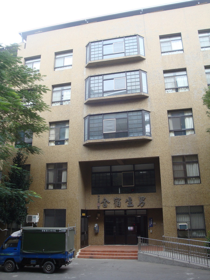 中國醫藥大學宿舍