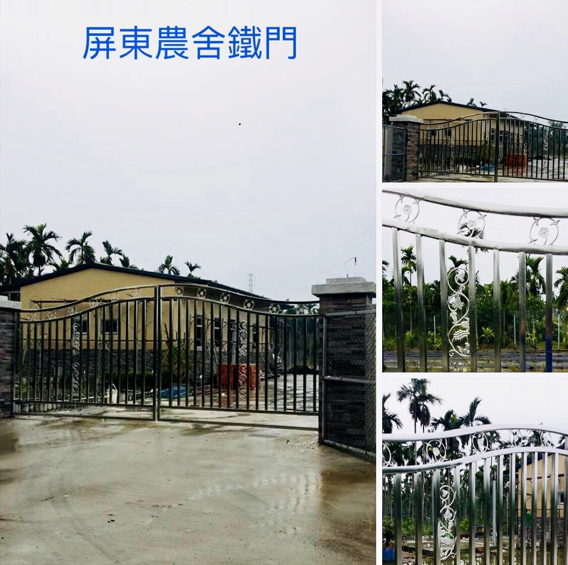 農地廠房_180115_0001