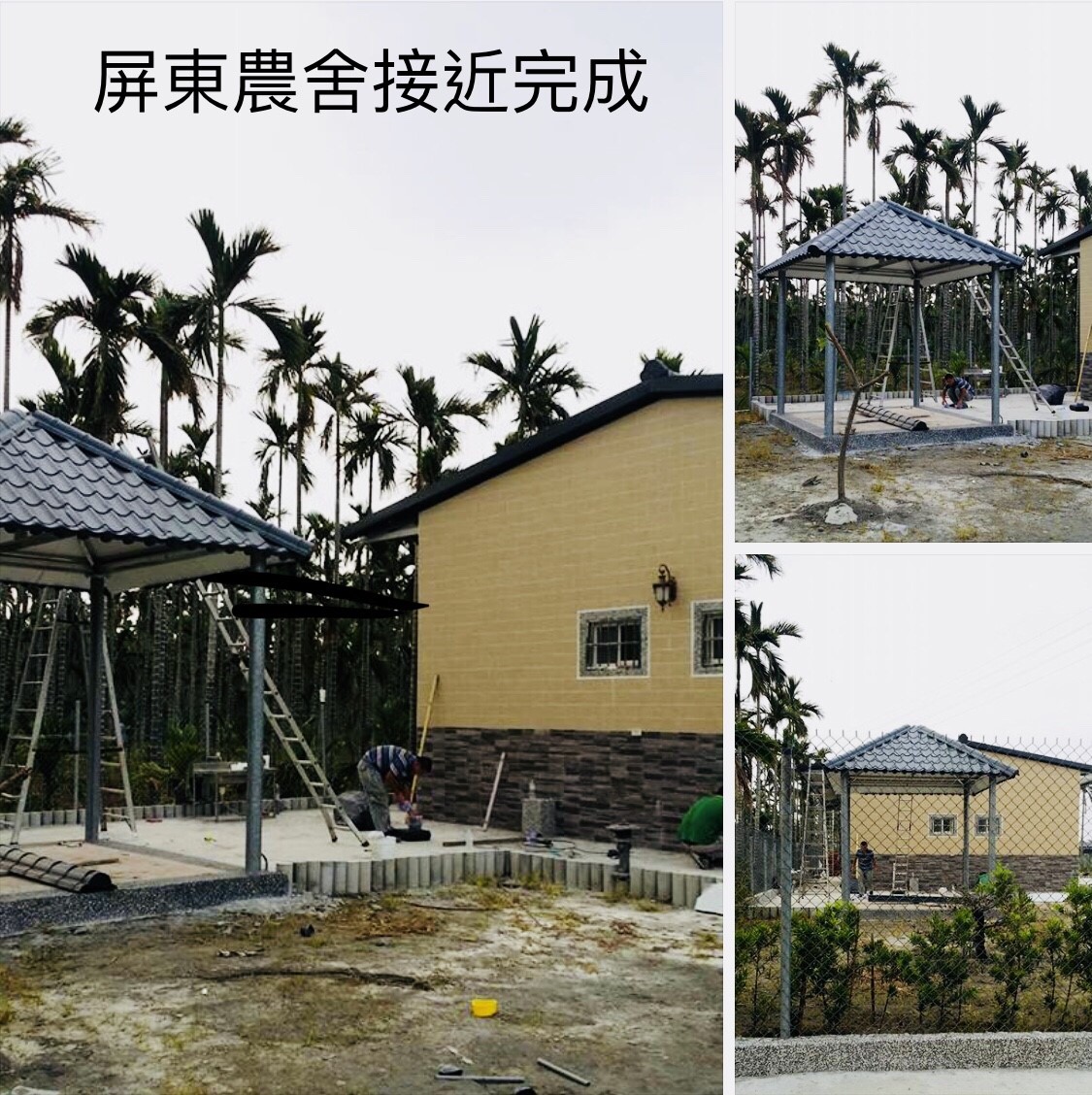 農地廠房_180115_0003