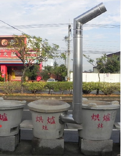 密閉式加煙囪烘爐製造批發