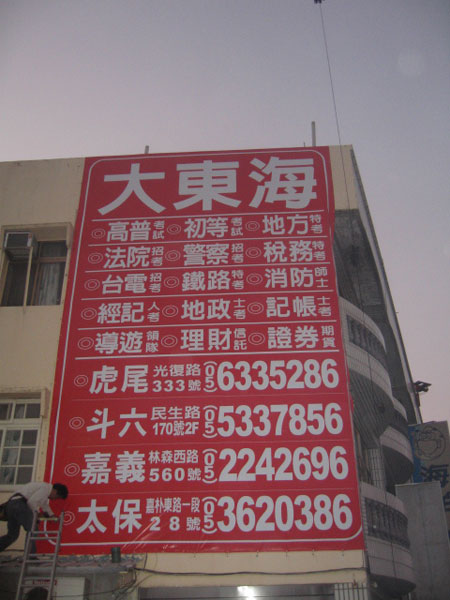 帆布