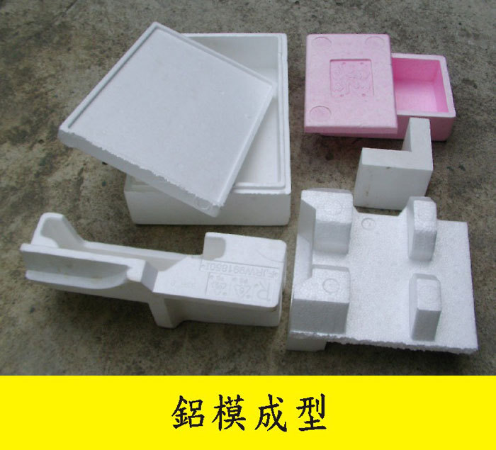 模具成型保麗龍