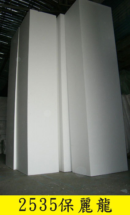 2535工程用保麗龍