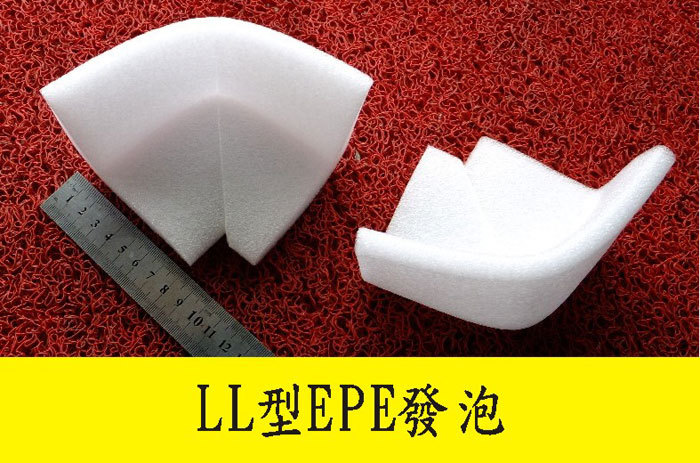 LL型EPE套角