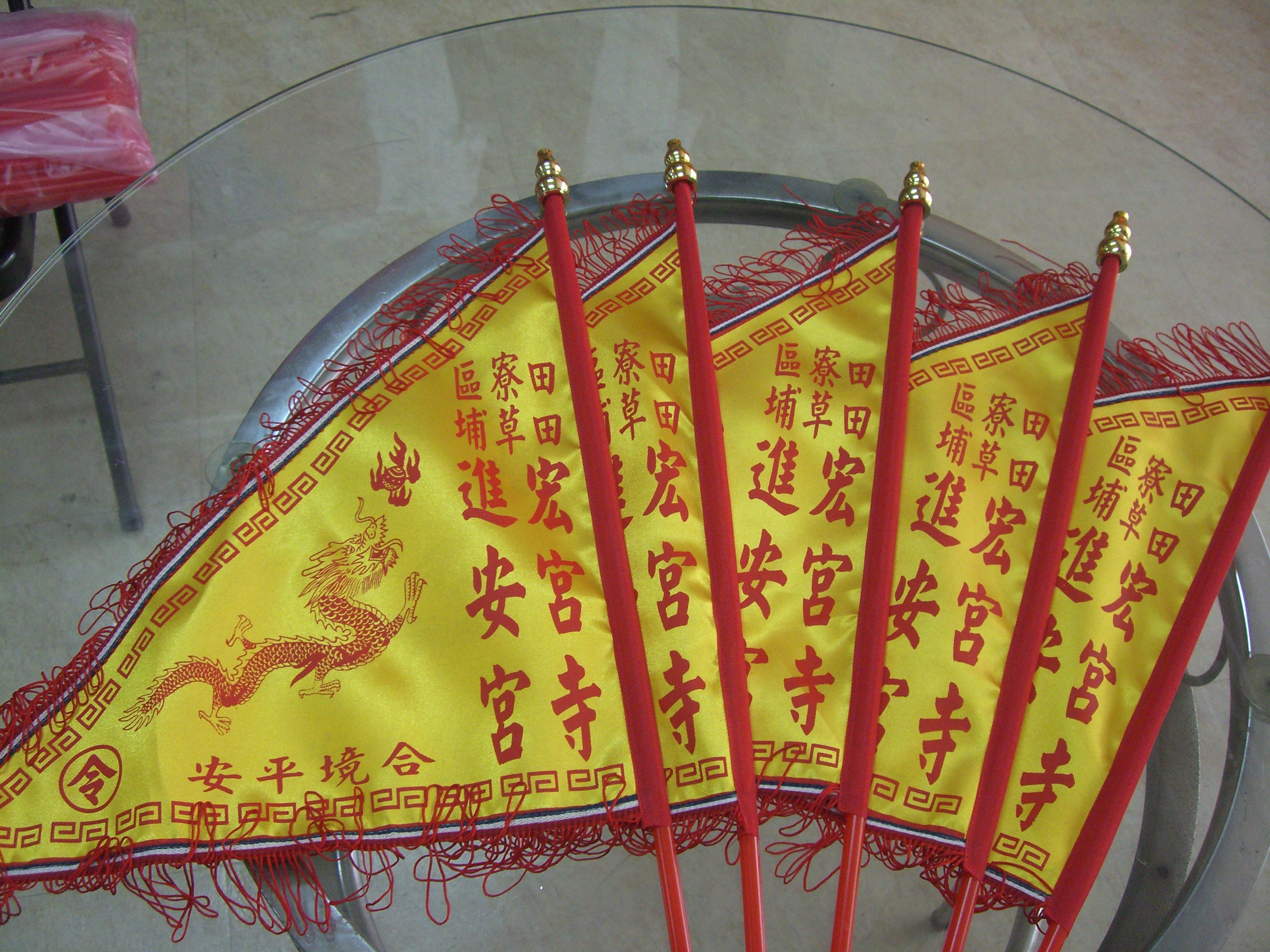 廣告旗幟-廟宇旗13