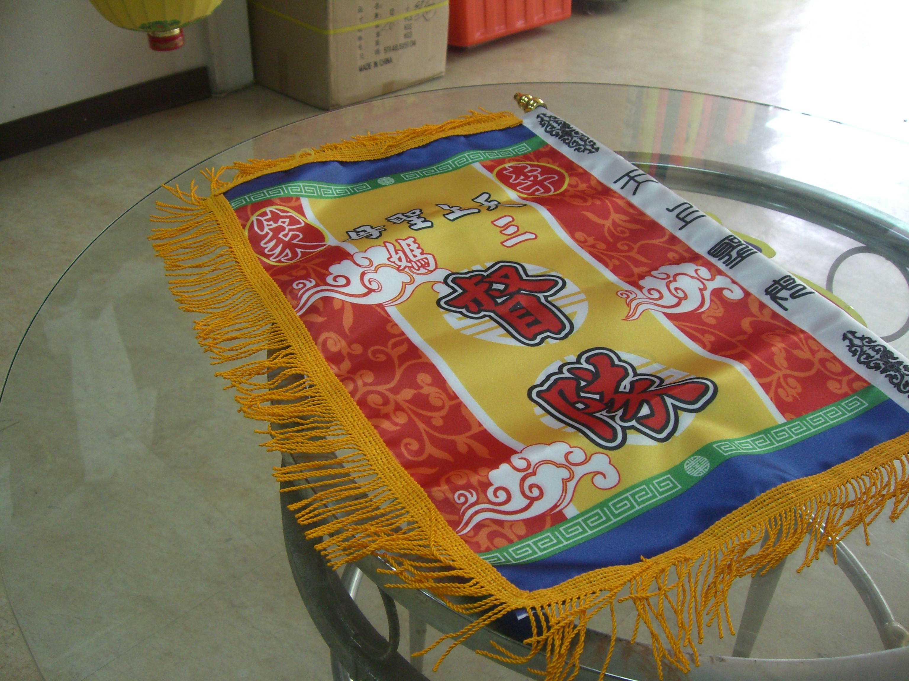 廣告旗幟-廟宇旗17