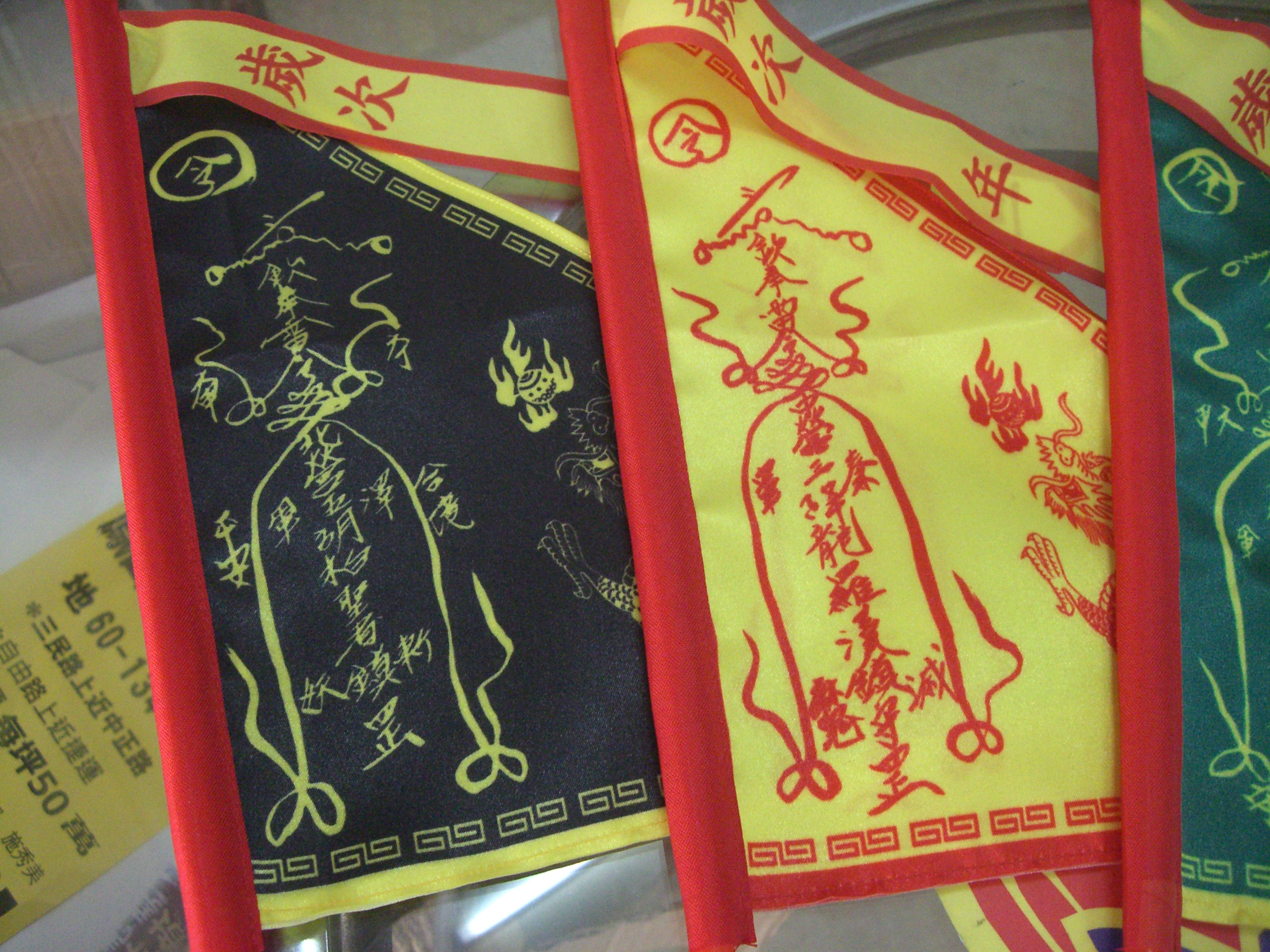 廣告旗幟-廟宇旗25