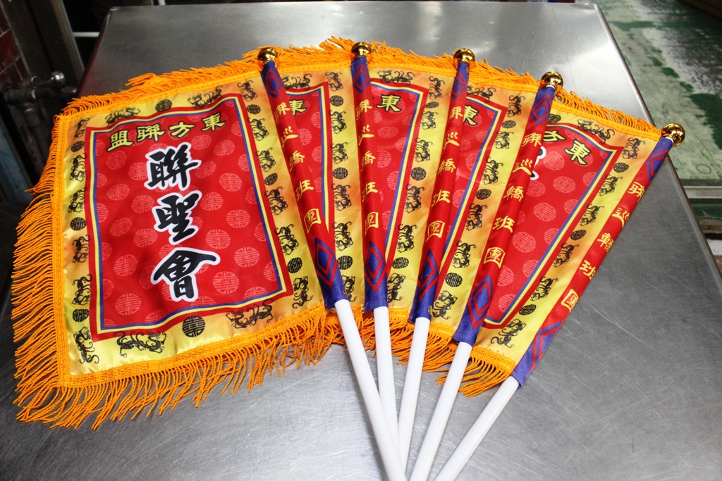 廣告旗幟-廟宇旗49