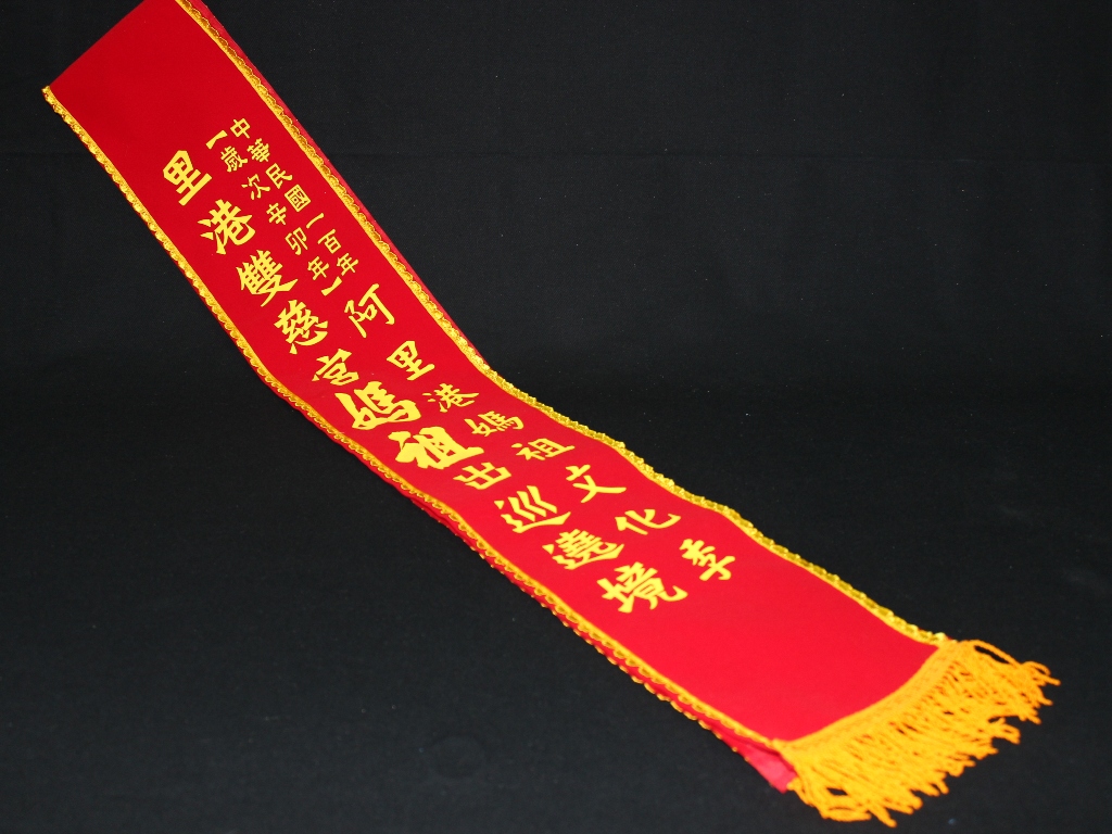 彩帶廣告-廟宇背帶13
