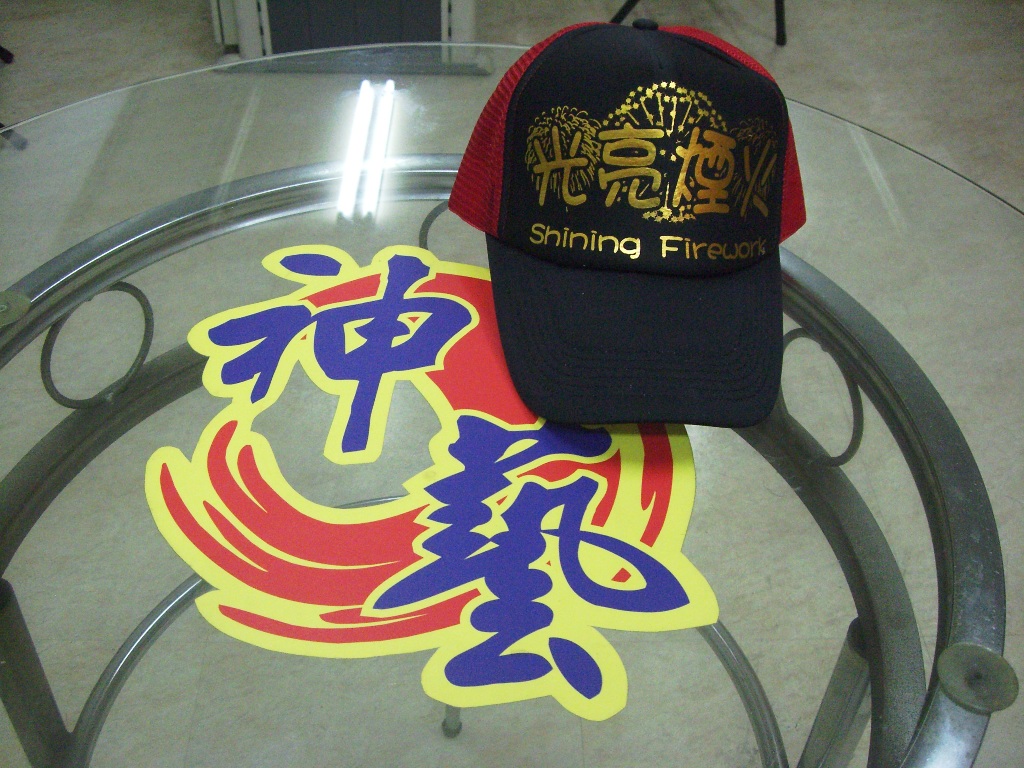 帽子廣告-泡棉帽05